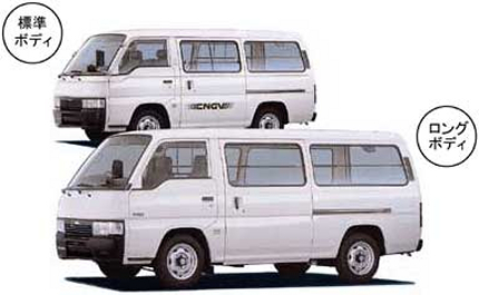 1999年発売 キャラバン CNGV車
