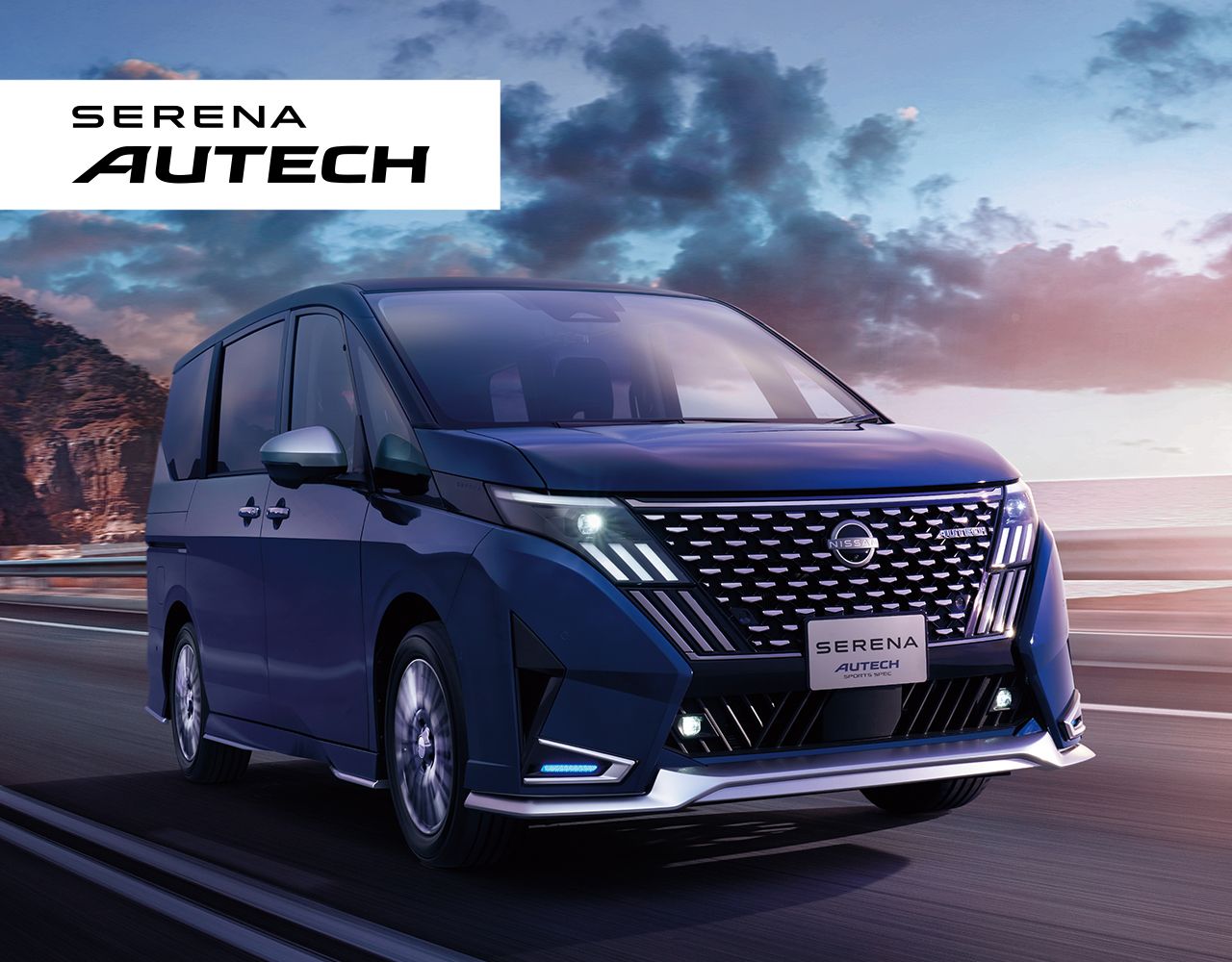 SERENA AUTECH セレナ オーテック