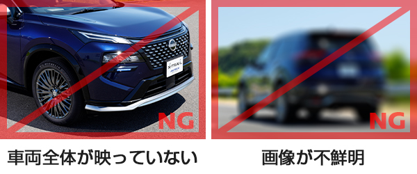 NGの例