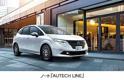 ノート「AUTECH LINE」