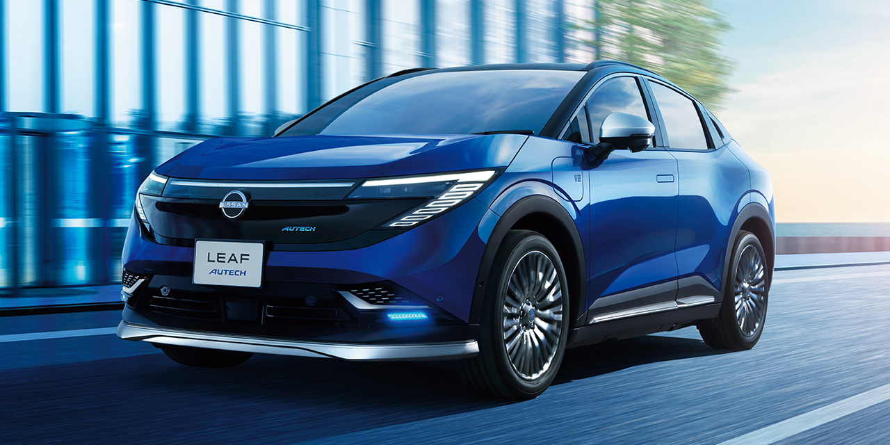日産リーフ AUTECH