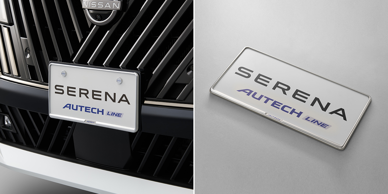 ナンバープレートリム(マットクロム、「AUTECH」エンブレム付)