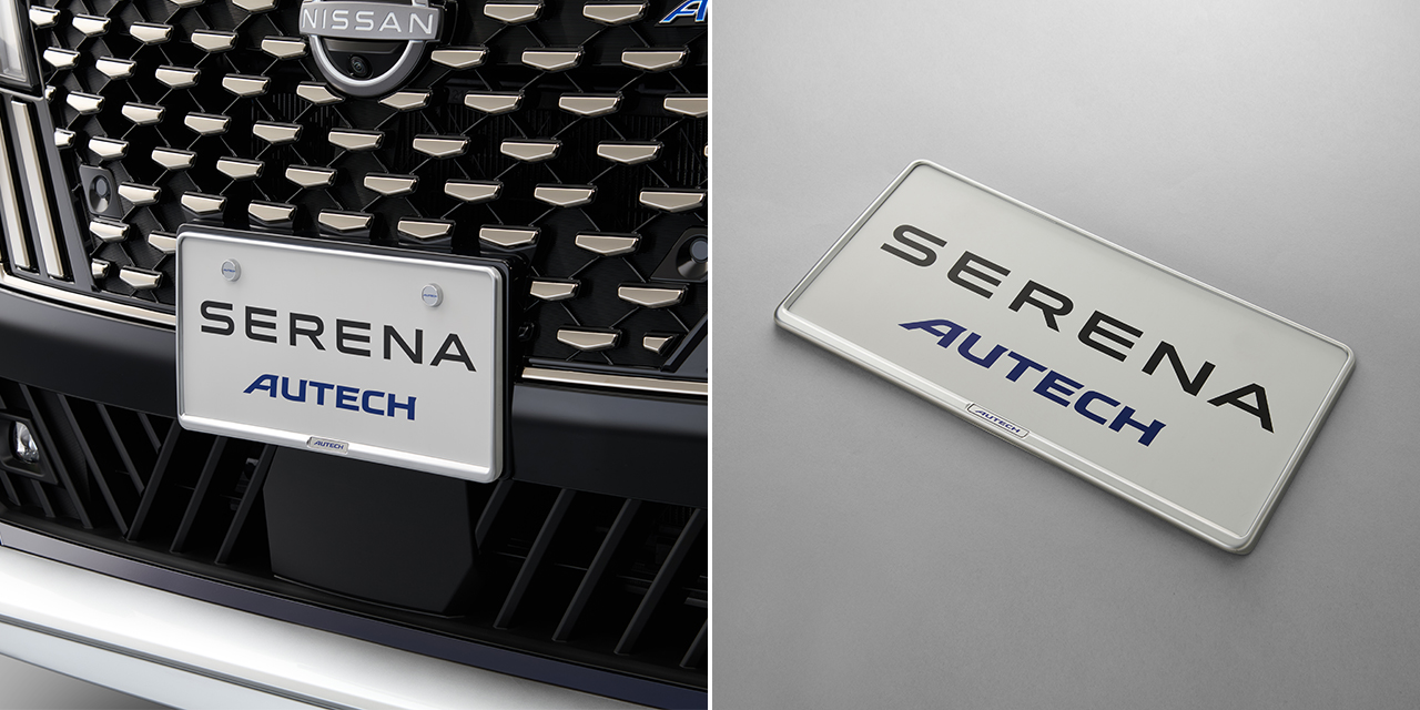 ナンバープレートリム(マットクロム、「AUTECH」エンブレム付)