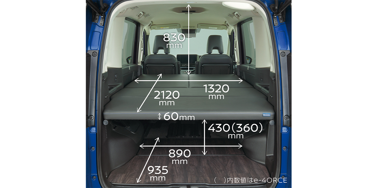 セレナ マルチベッド　ベッドとフロアの各部寸法