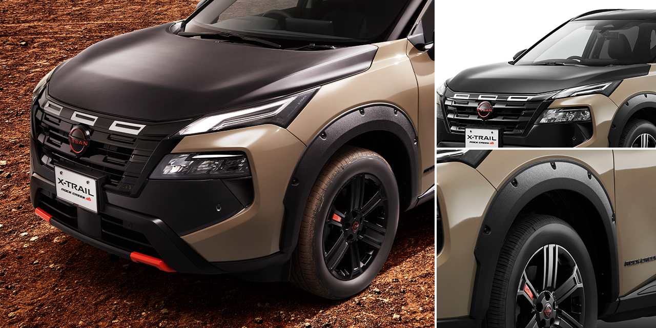 SOTOASOBIパッケージ