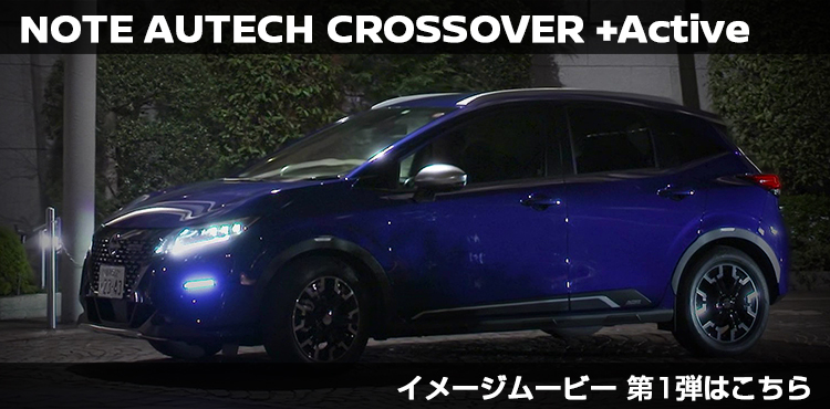 NOTE AUTECH CROSSOVER +Active