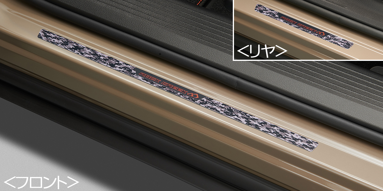 ROCK CREEKドアステップアクセントプレート（デジタル迷彩、「ROCK CREEK」ロゴ入り、ハイボスカル製、フロント/リヤ4枚セット）